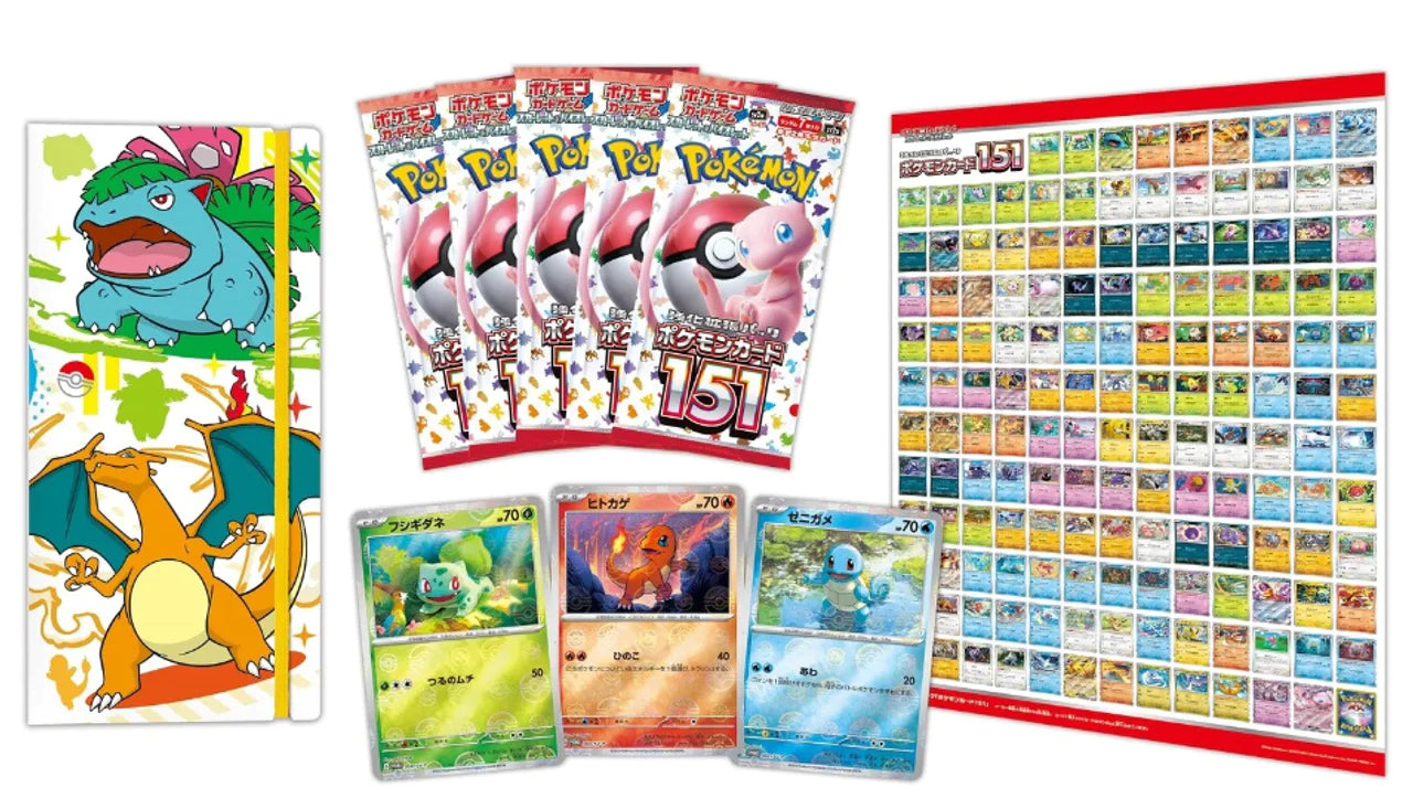 Pokemon 151 Card File Set - Venusaur, Charizard, and Blastoise