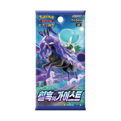 Jet Black Geist Booster Box (칠흑의 가이스트)