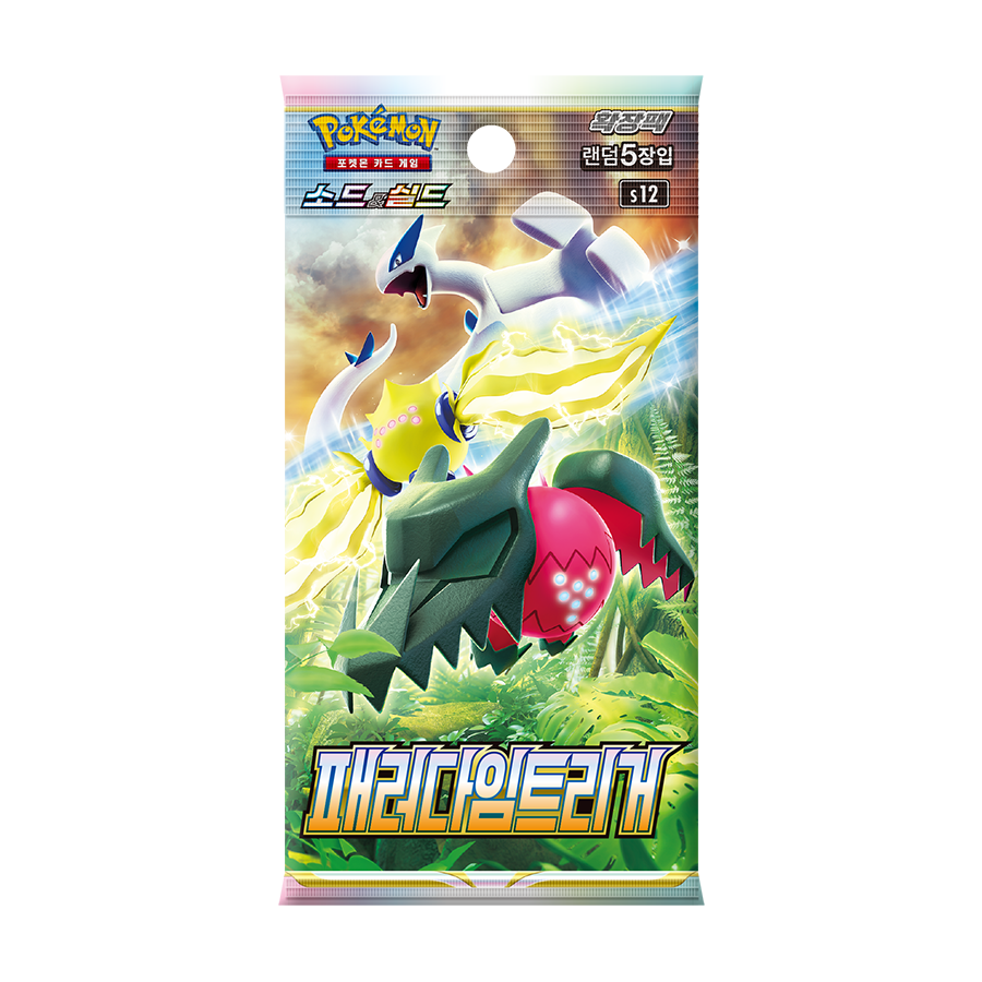 Paradigm Trigger Booster Box (패러다임트리거)