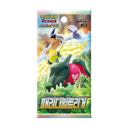 Paradigm Trigger Booster Box (패러다임트리거)