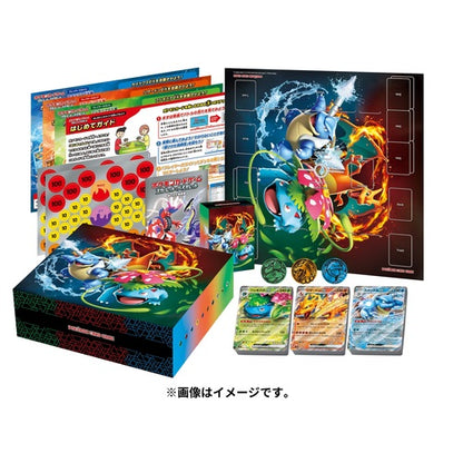 Special Deck Set — Venusaur, Charizard, and Blastoise