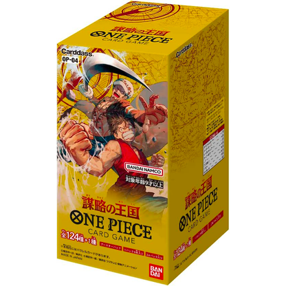 One Piece Kingdoms of Intrigue Booster Pack (謀略の王国 OP04)