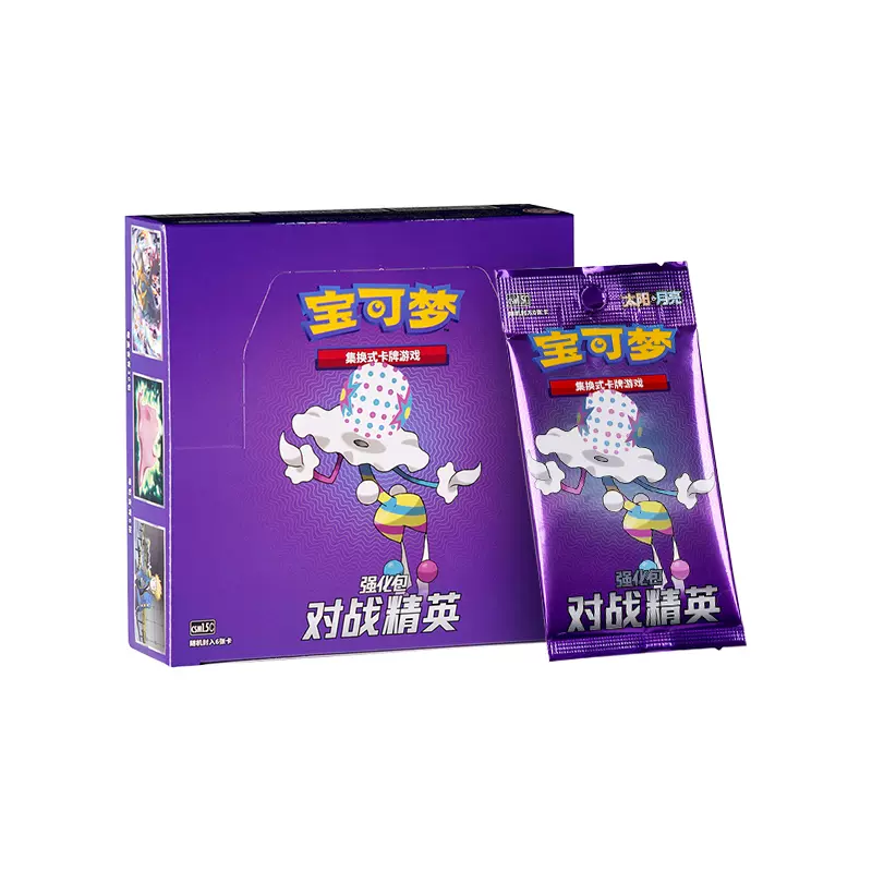 Battle Elite Enhancement Booster Box [CSM1.5]