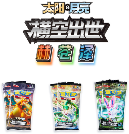 Lillie's Support Gift Box