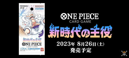 One Piece Hero of the New Era Booster Pack (新時代の主役 OP-05) [JP]