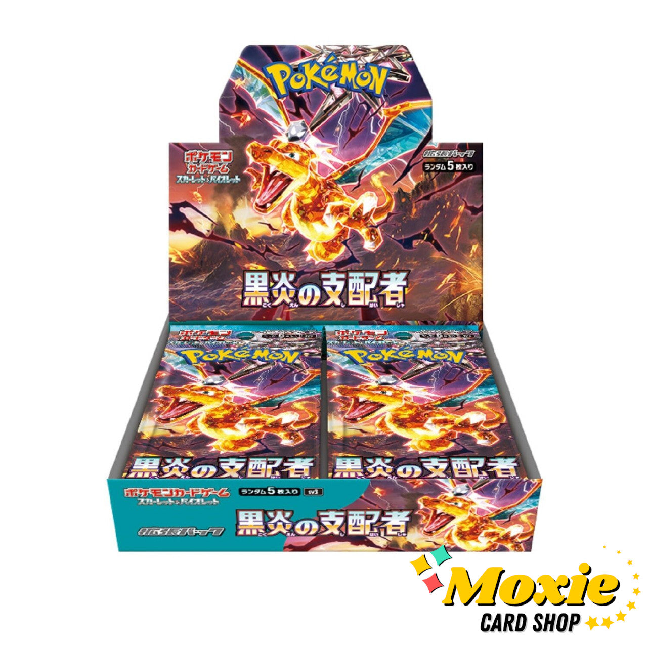 Black Flame Ruler Booster Pack (黒炎の支配者) [SV3]