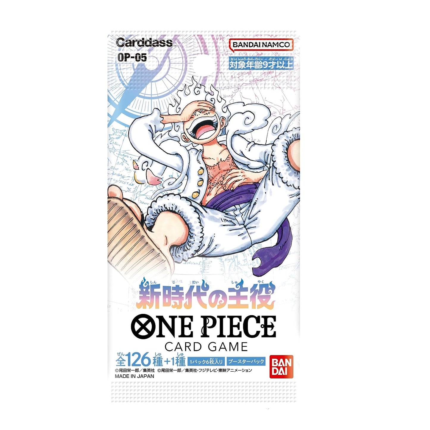 One Piece Hero of the New Era Booster Pack (新時代の主役 OP-05) [JP]