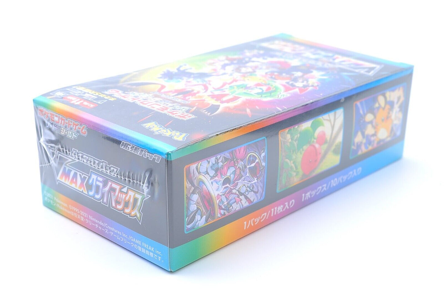 VMAX Climax Booster Pack (VMAXクライマックス) [S8B]