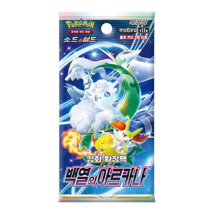 Incandescent Arcana Booster Box (백열의 아르카나)