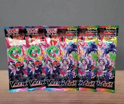 VMAX Climax Booster Pack (VMAXクライマックス) [S8B]