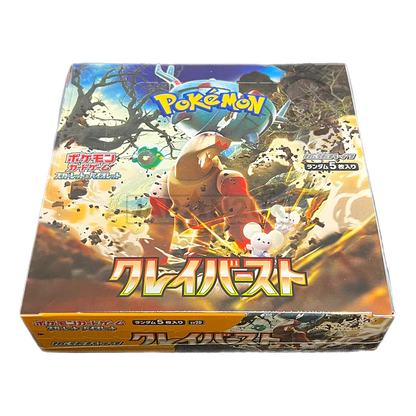 Clay Burst Booster Pack (クレイバースト) [SV2D]