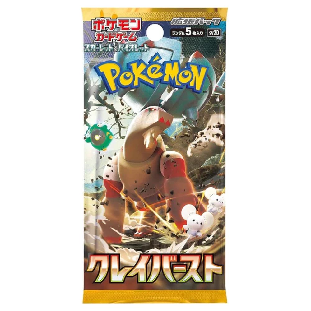 Clay Burst Booster Pack (クレイバースト) [SV2D]