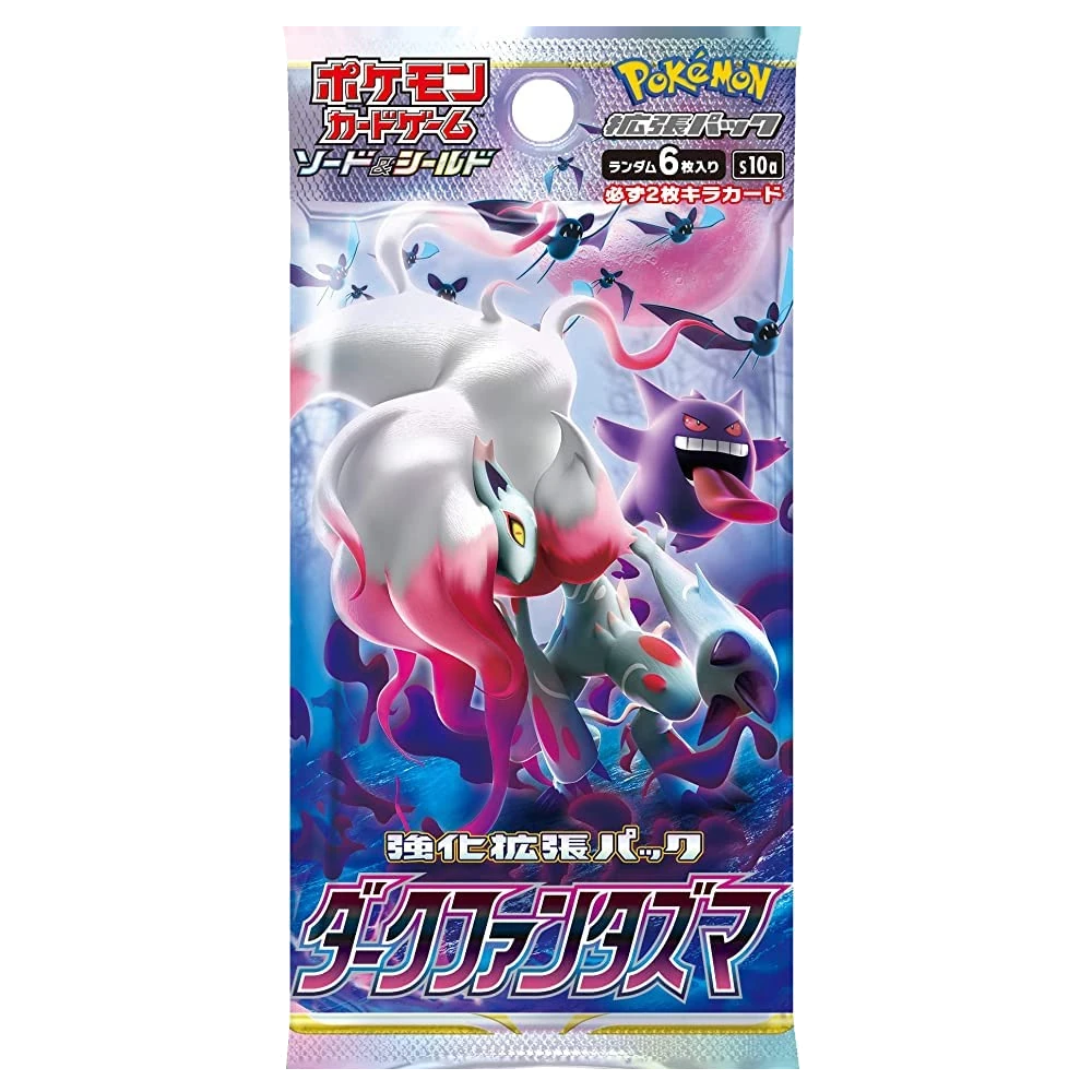 Dark Phantasma Booster Pack (ダークファンタズマ) [S10A]