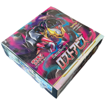 Lost Abyss Booster Pack (ロストアビス) [S11]