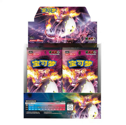 Vivid Portrayals: Obsidian Jumbo Booster Box