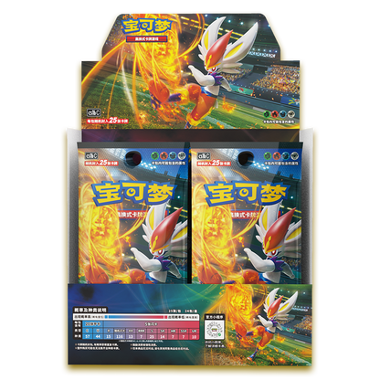 Dynamax Clash: Flame Jumbo Booster Box