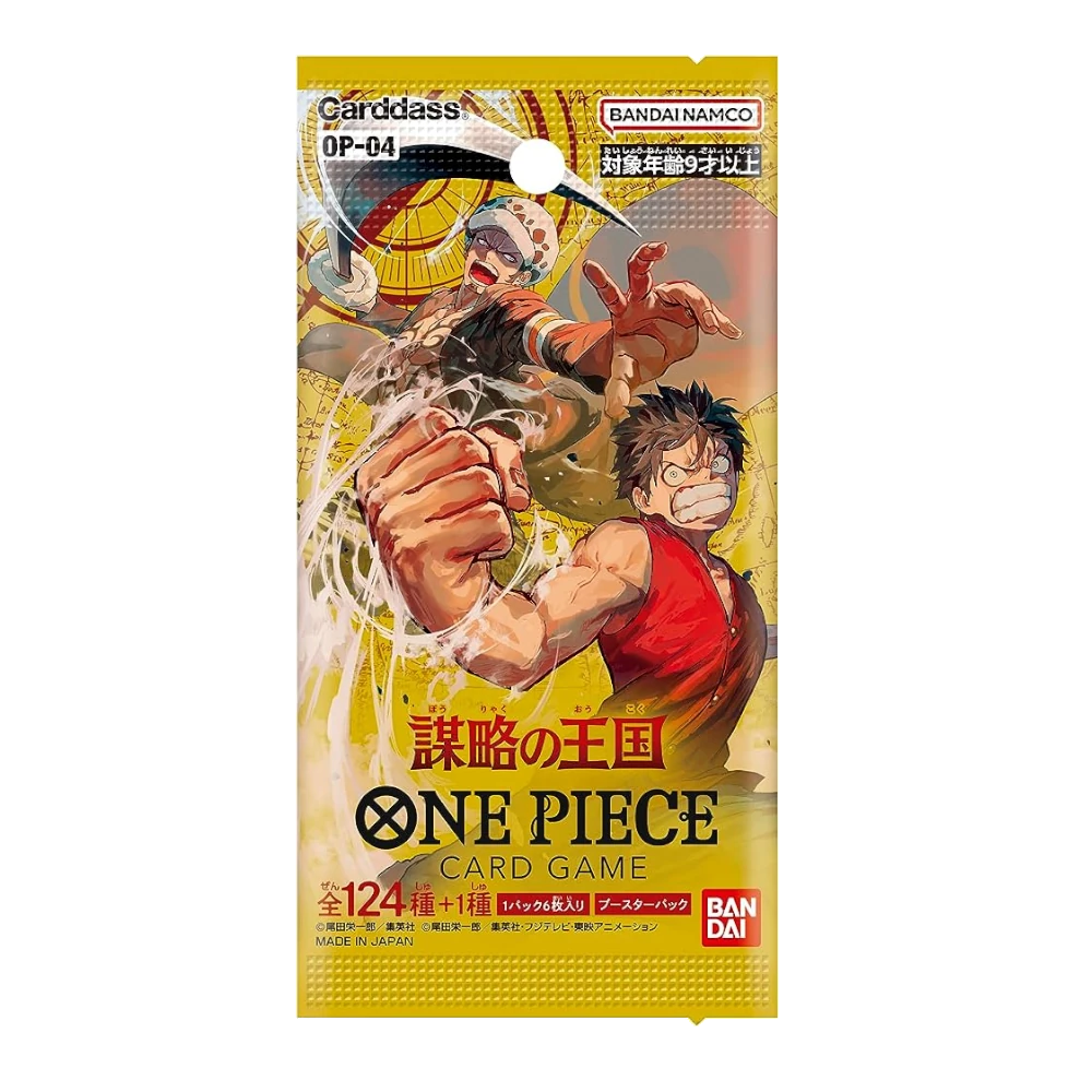 One Piece Kingdoms of Intrigue Booster Pack (謀略の王国 OP04)