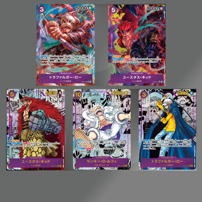 One Piece Hero of the New Era Booster Box (新時代の主役 OP-05) [JP]