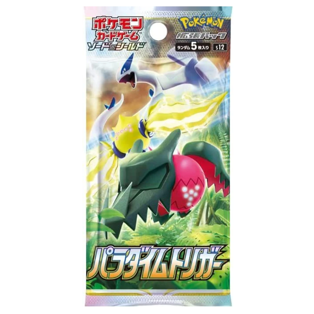 Paradigm Trigger Booster Pack (パラダイムトリガー) [S12]