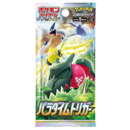 Paradigm Trigger Booster Pack (パラダイムトリガー) [S12]