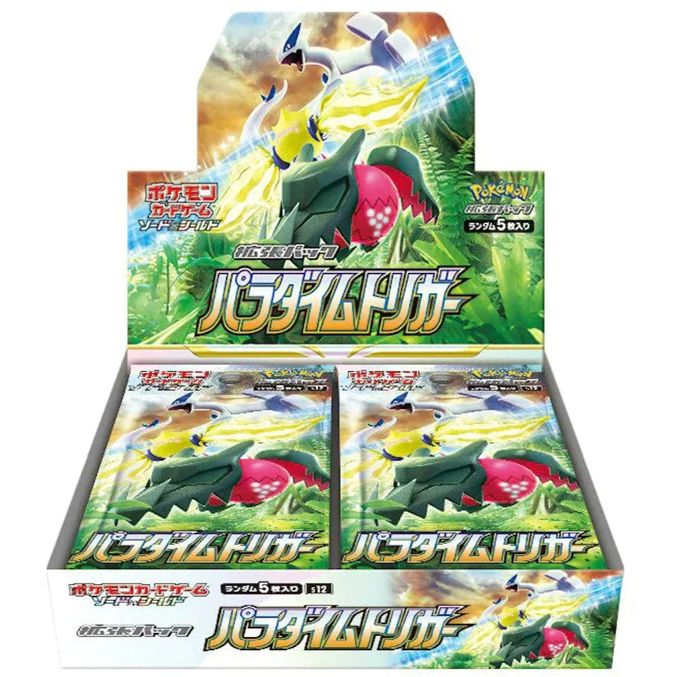 Paradigm Trigger Booster Pack (パラダイムトリガー) [S12]