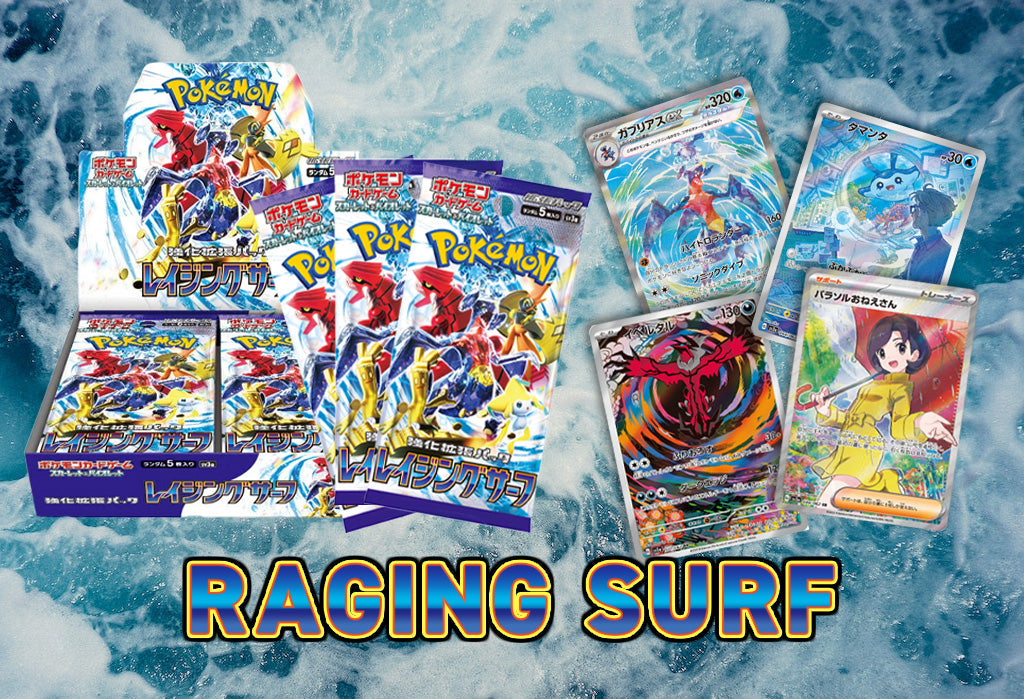 Raging Surf Booster Pack (レイジングサーフ) [SV3A]