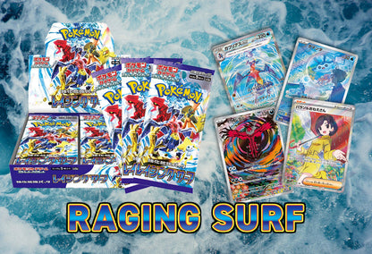 Raging Surf Booster Pack (レイジングサーフ) [SV3A]