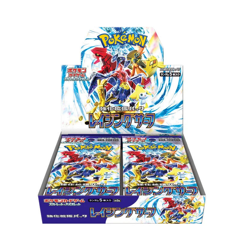 Raging Surf Booster Box (レイジングサーフ) [SV3A]