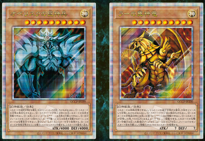 Yu-Gi-Oh Quarter Century Chronicle Side: PRIDE Booster Box
