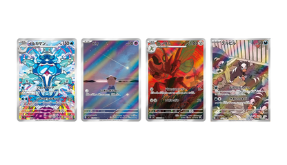 Black Flame Ruler Booster Pack (黒炎の支配者) [SV3]