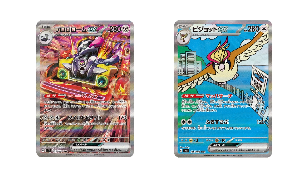 Black Flame Ruler Booster Pack (黒炎の支配者) [SV3]