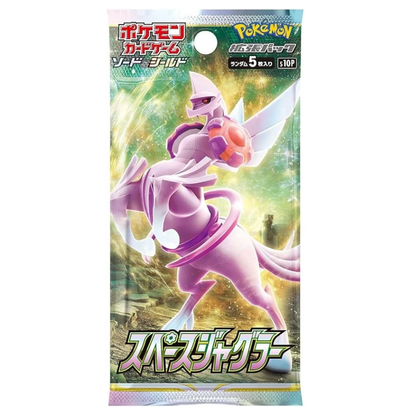 Space Juggler Booster Pack (スペースジャグラー) [S10P]
