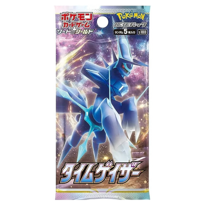 Time Gazer Booster Pack (タイムゲイザー) [S10D]
