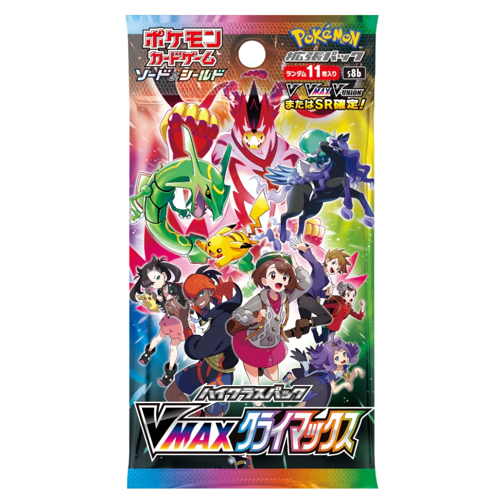 VMAX Climax Booster Pack (VMAXクライマックス) [S8B]