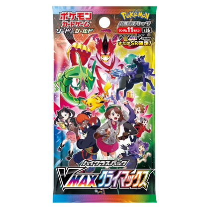 VMAX Climax Booster Pack (VMAXクライマックス) [S8B]