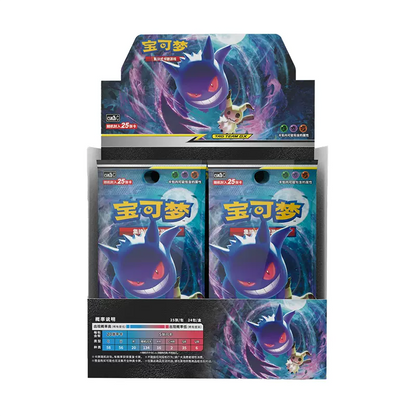 Shining Synergy: Kui Jumbo Booster Box