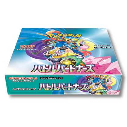 Battle Partners Booster Box (バトルパートナーズ)