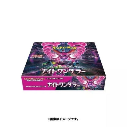 Night Wanderer Booster Pack (ナイトワンダラー)