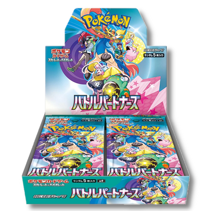 Battle Partners Booster Box (バトルパートナーズ)