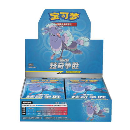 Striking Competition Enhancement Booster Box [CSM2.5]