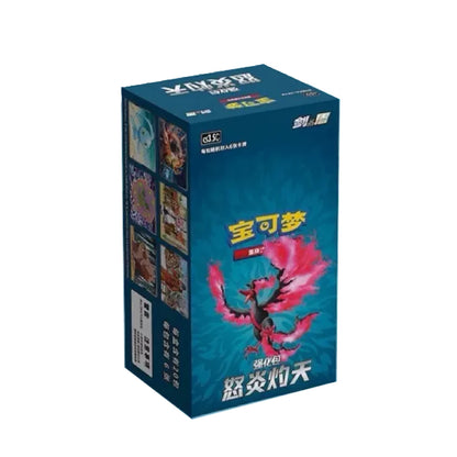 Raging Flame Enhancement Booster Box [CS3.5]