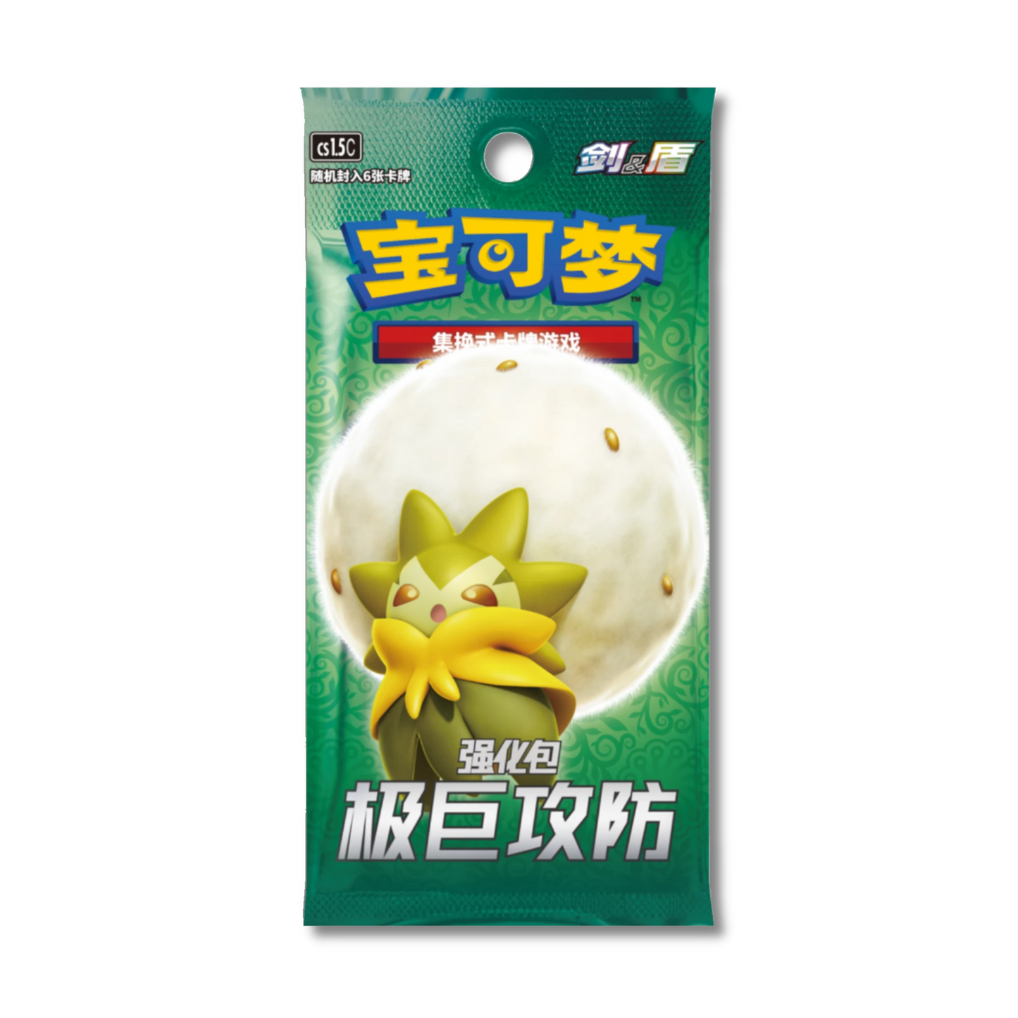 Dynamax Tactics Enhancement Booster Pack [CS1.5]