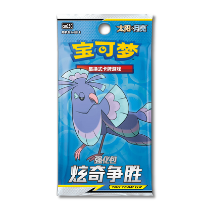 Striking Competition Enhancement Booster Box [CSM2.5]