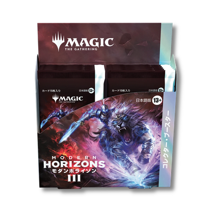 Modern Horizons 3 Collector Booster Box [JP] [PRE-ORDER]