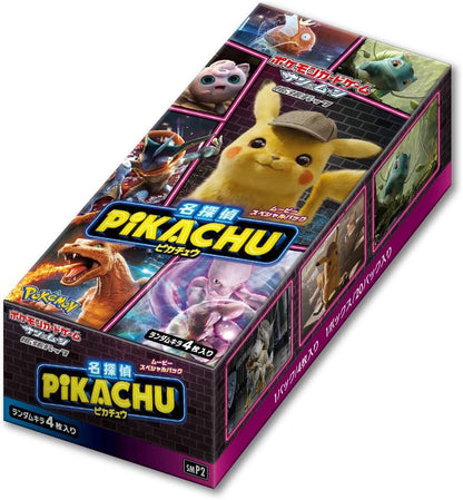 Detective Pikachu Booster Box (名探偵ピカチュウ) [SMP2]