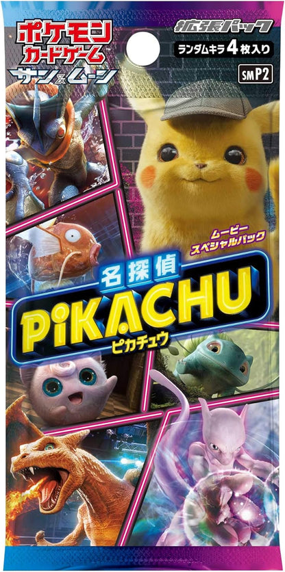 Detective Pikachu Booster Box (名探偵ピカチュウ) [SMP2]