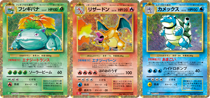 Pokemon Card Game Classic [JP]