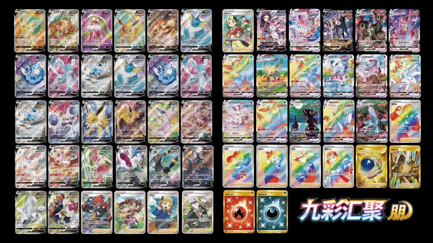 Nine Colors Gathering: Friend Booster Pack