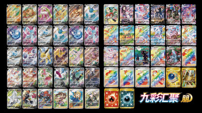 Nine Colors Gathering: Friend Booster Pack