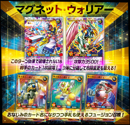 RUSH DUEL Over Rush Pack 2 Booster Box